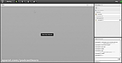 قسمت سوم آموزش کلاس آنلاین- آش...