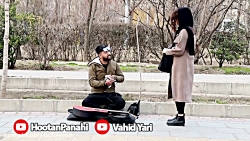 دوربین مخفی وحید - گیتار میزنه...