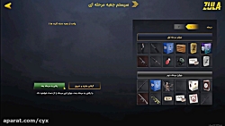 جعبه چند مرحله ای کلاسیک در با...