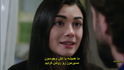 سریال سوگند قسمت 193 - زیرنویس...