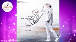 گلچین بهترین آهنگ های جدید ایر...