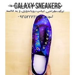 رنگ کردن کتونی