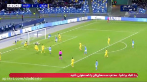 خلاصه و گل های بازی ناپولی 1...
