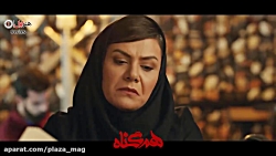 تیزر سریال هم گناه با بازی پرو...
