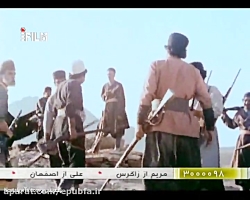 سریال روزی روزگاری-قسمت3