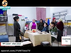 سریال ترکی سوگند قسمت 193 #دان...