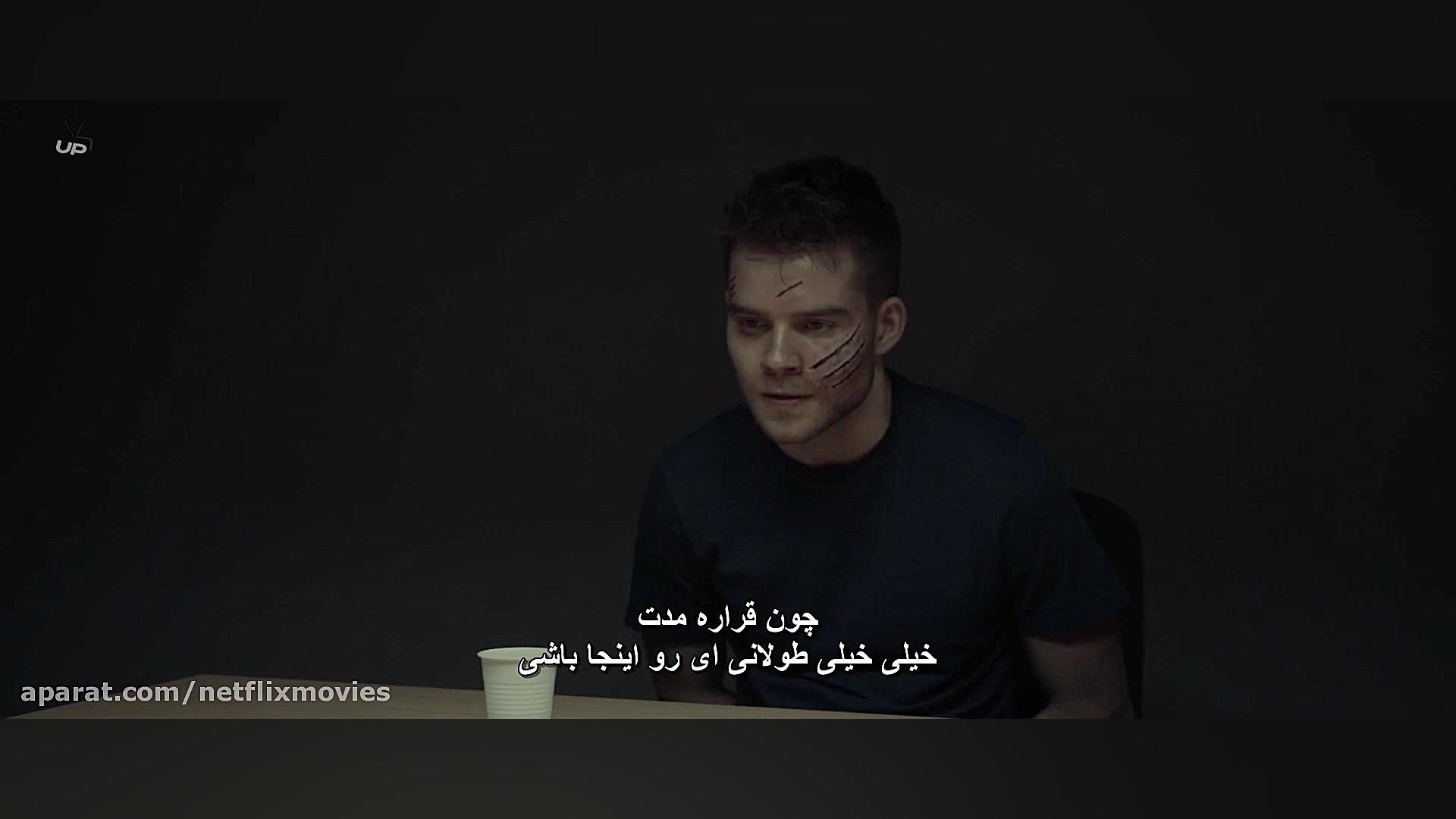 فیلم جعبه اسباب بازی زیرنویس فارسی_The Jack in the Box 2020 زمان5180ثانیه