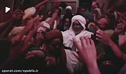 سریال امام علی(ع) قسمت 16