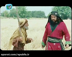 سریال مختارنامه-قسمت1