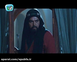 سریال مختارنامه قسمت 2