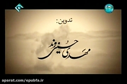 سریال مختارنامه قسمت 15