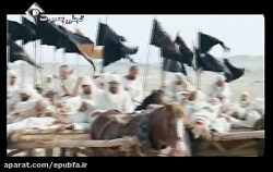 سریال مختارنامه-قسمت20