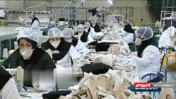 داغ داغ.رونمایی از نخستین کیت...