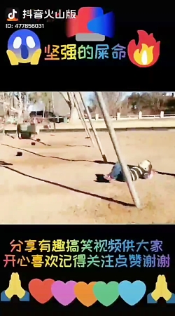 کلیپ خنده دار