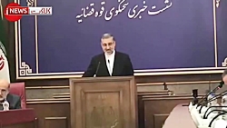 حکم امیر رحیم پور جاسوس سیا اع...