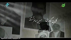 سریال پریدخت قسمت 2