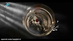 سریال پریدخت قسمت 3