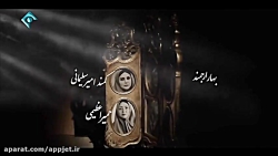 سریال پریدخت قسمت 9