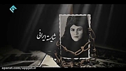 سریال پریدخت قسمت 10