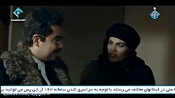 سریال پریدخت قسمت 14