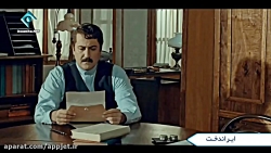 سریال پریدخت قسمت 16