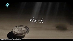 سریال پریدخت قسمت 20