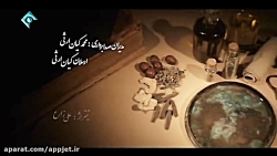 سریال پریدخت قسمت 24