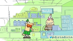 دیرین دیرین خون بازی