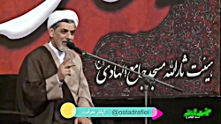 روضه شهادت امام هادی (ع)