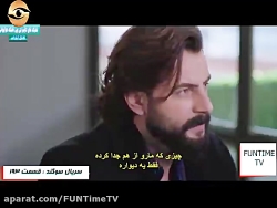 سریال ترکی سوگند قسمت 193 با ز...