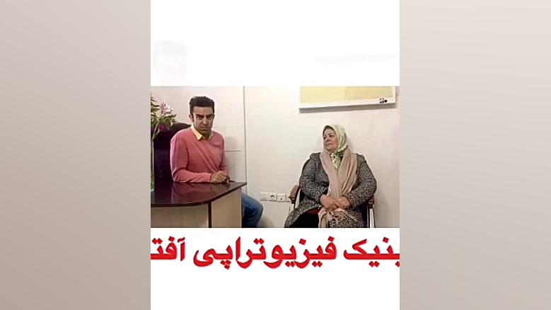 در خانه تکانی عید نوروز حواسمان به کمر و زانوهایمان باشد. ترمیم زیبایی دندان