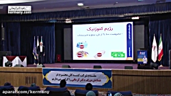 رژیم کتوژنیک از نظر دکتر کرمانی