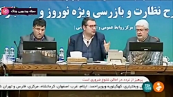 اخبار ساعت 13:00 - ۶ اسفند ۱۳۹...