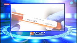 سلامت کامل نخستین بیمار کرونای...