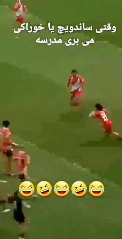 ساندویچ در دست در حال فرار از...