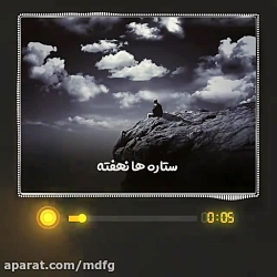 میکس عاشقانه غمگین (3)636