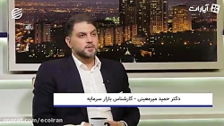 احتمال تداوم سایه سنگین کرونا...