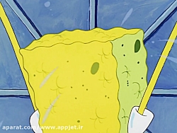 انیمیشن باب اسفنجی درخواست کمک...