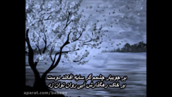 از شرم در حجابم - عبدالحسین مختاباد