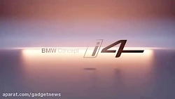 تیزر تبلیغاتی بی ام و کانسپت i...