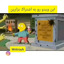 آنچه درمورد سیمپسون ها نمی دان...