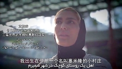 فیلمی متفاوت از زندگی الهه منص...