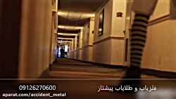 دوربین مخفی 22 ((ترسناک))