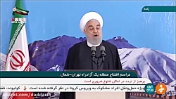 نظر روحانی درباره ویروس کرونا