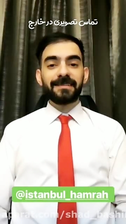 هومن ایرانمنش!