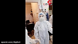 گزارش احساسی خانم پرستار به هم...