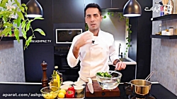 آموزش سالاد دریایی