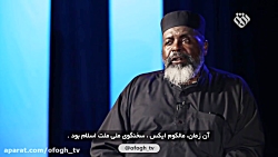 مستند &laquo;ملت اسلام&raquo;