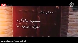 مجموعه طنز شکرآباد قسمت 31