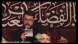 مهربونم هستی | سید محمد رضا نو...